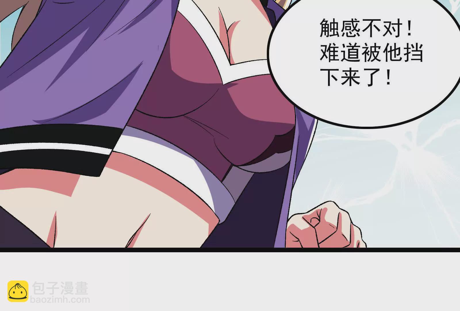 古神遊戲 - 第117話 強者！奮勇對抗(2/2) - 2